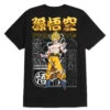 Primitive X Dragon Ball Z Spirit T-Shirt - Black 2 Primitive X Dragon Ball Z Spirit T-Shirt - Black -DADDIES Skate Gear 194942339271 1